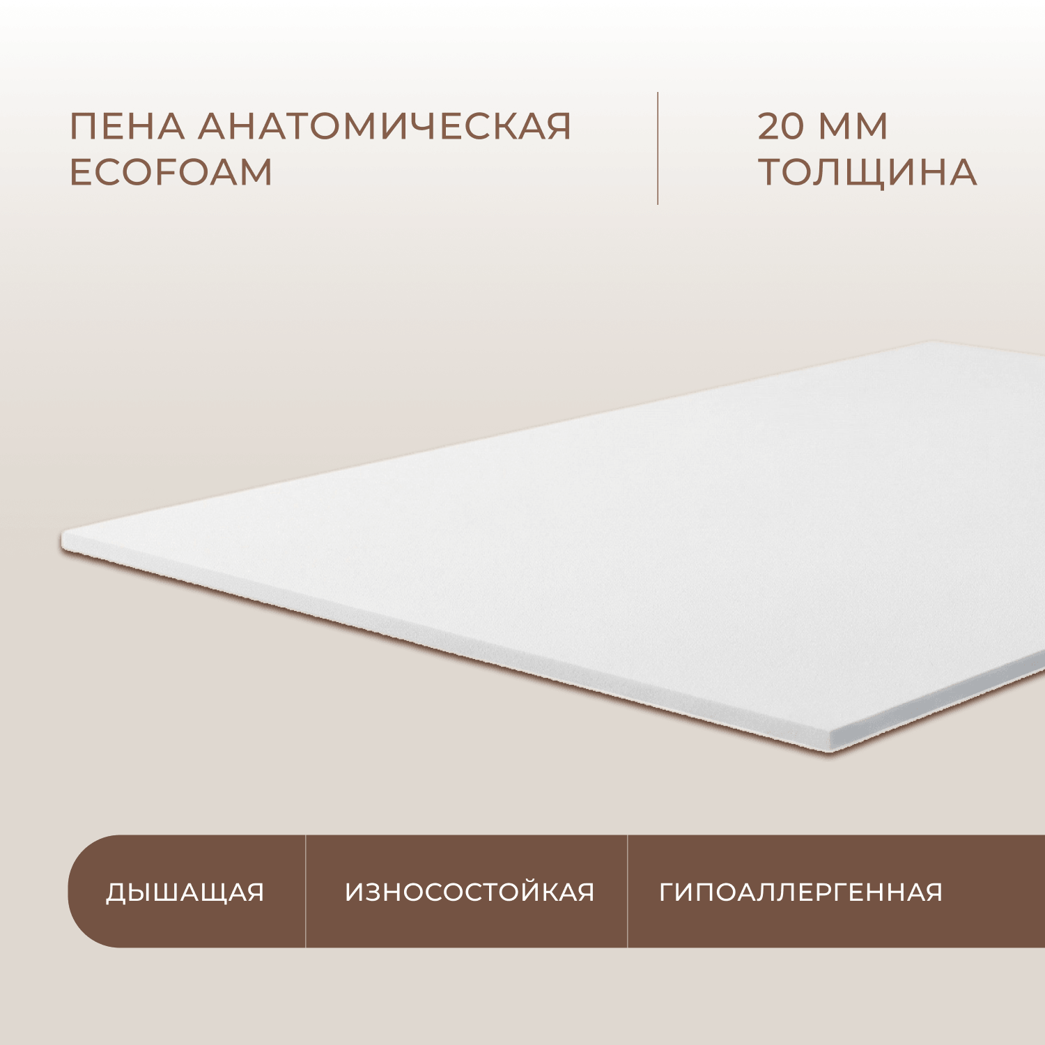 Фотографии Матрас ЭЛИТ КОМФОРТ