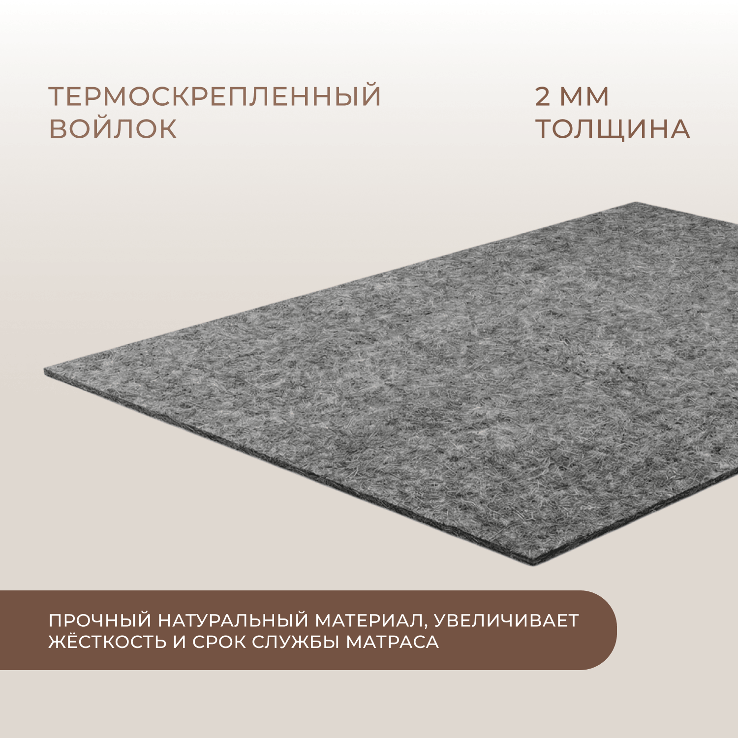 Фотографии Матрас ДЕЛЮКС